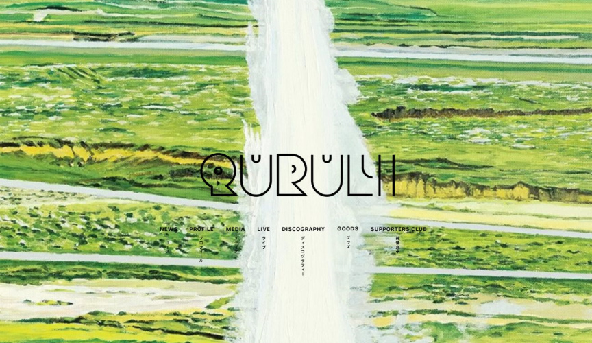 くるくる節 〜Quruli Live Tour 2004 Documentary Film〜